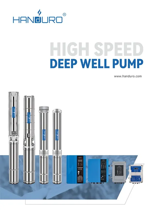 High-Speed Deep Well Pump Brochure 2025 cover