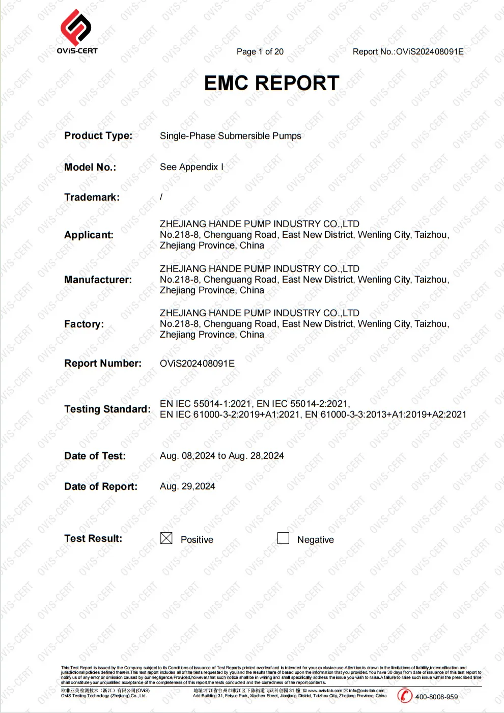 CE certificate